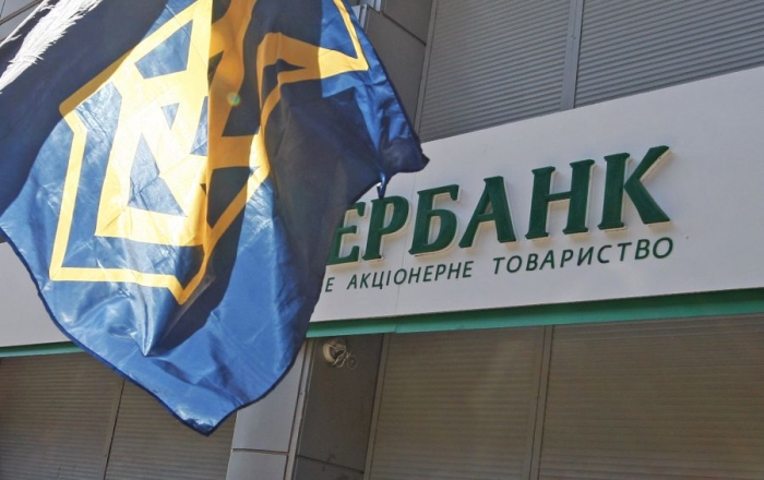 Сбербанк продал львовский VS Банк экс-премьеру Тигипко