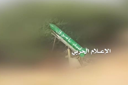 Саудовскую провинцию обстреляли из комплекса «Луна-М»