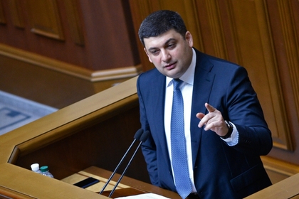Гройсман оценил ущерб от блокады Донбасса