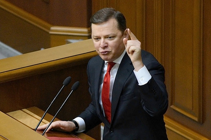 Ляшко обвинил США в «бесцеремонном вмешательстве» во внутренние дела Украины