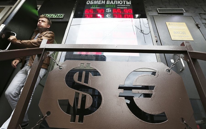 Евро дешевеет: пора покупать валюту к отпуску? 