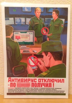 В сети поиздевались над креативными плакатами для российских военных