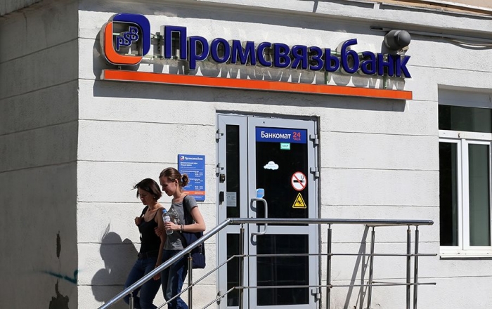 Банк России принял решение о санации Промсвязьбанка 