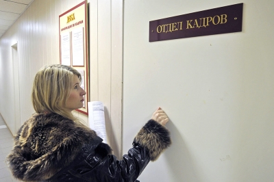 Верховный суд РФ объяснил, что является главным при увольнении работника