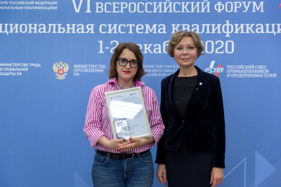 Журналист "РГ" стала призером конкурса НАРК