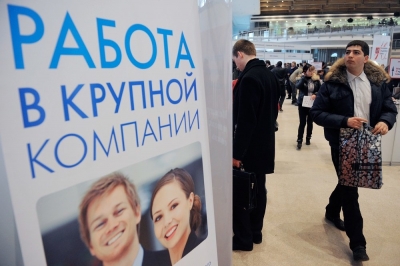 В каких регионах России вакансий больше, чем безработных